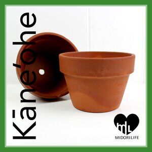 UNBRANDED Vintage Terra Cotta Pots (#3)